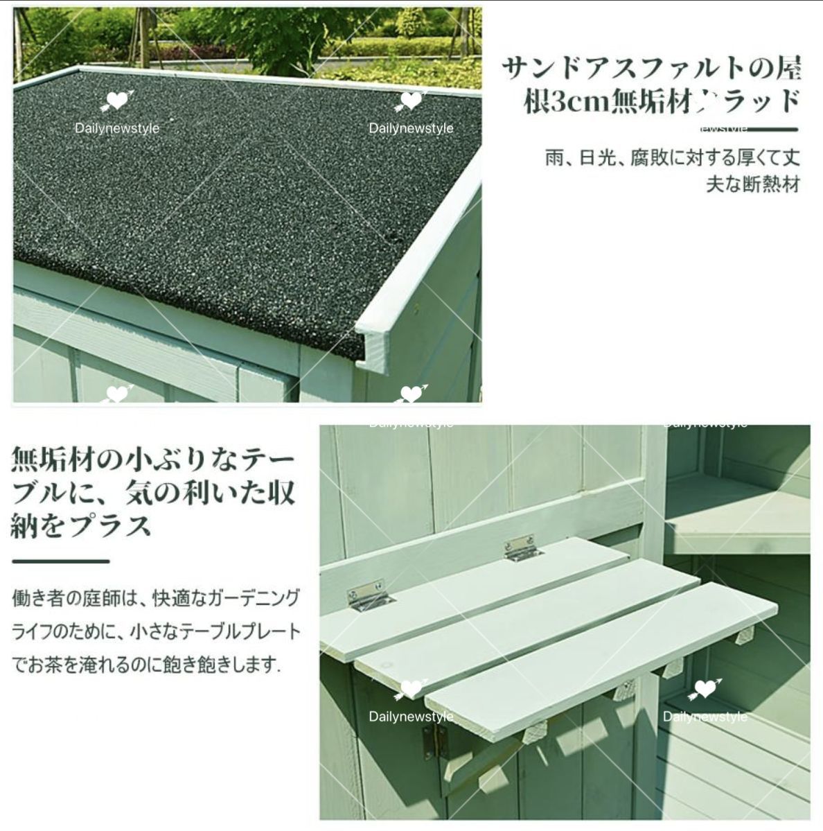 カビが生えにくい
