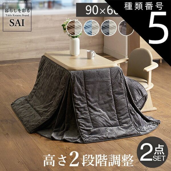 新品ソファーベッド 2人掛け脚付き ソファベッド882-240 BTM 【10/12