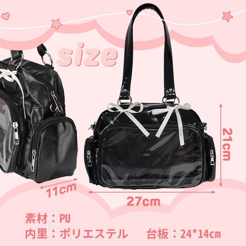 在庫処分』 [SmartMaster] 痛バッグ 小さめ 痛バ トートバッグ