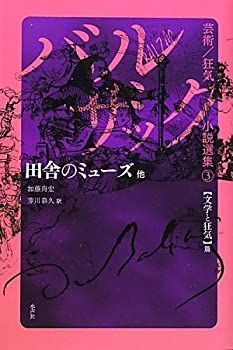 ボディケア kumico様専用 バーニングセル2本 プラドゥーブル