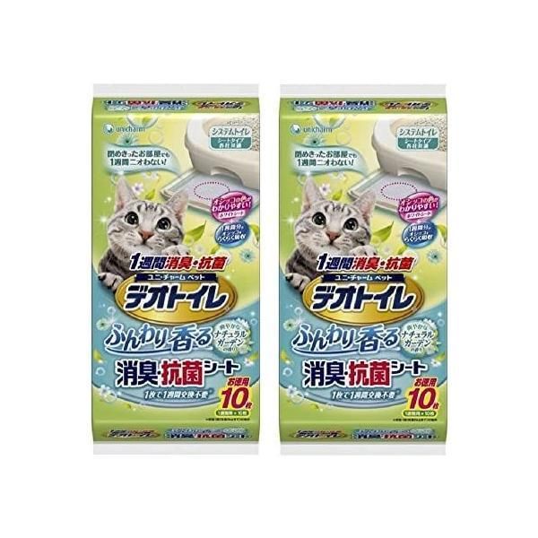 デオトイレ 1週間消臭・抗菌ふんわり香るシート ナチュラルガーデンの