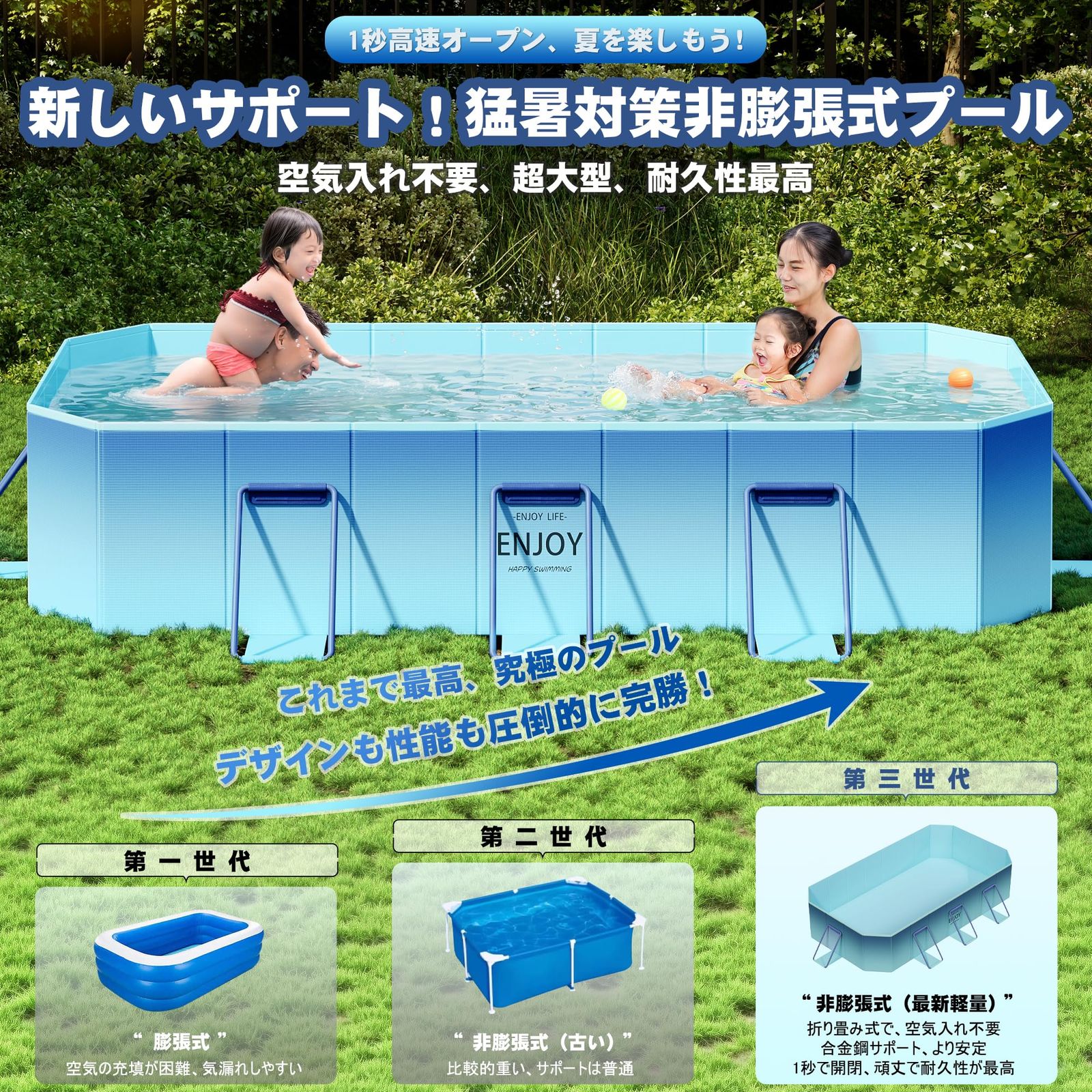 家庭用