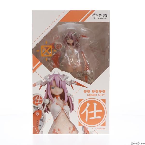 中古】[FIG]仕(し) 紅方実験 1/7 完成品 フィギュア LUMINOUS BOX 