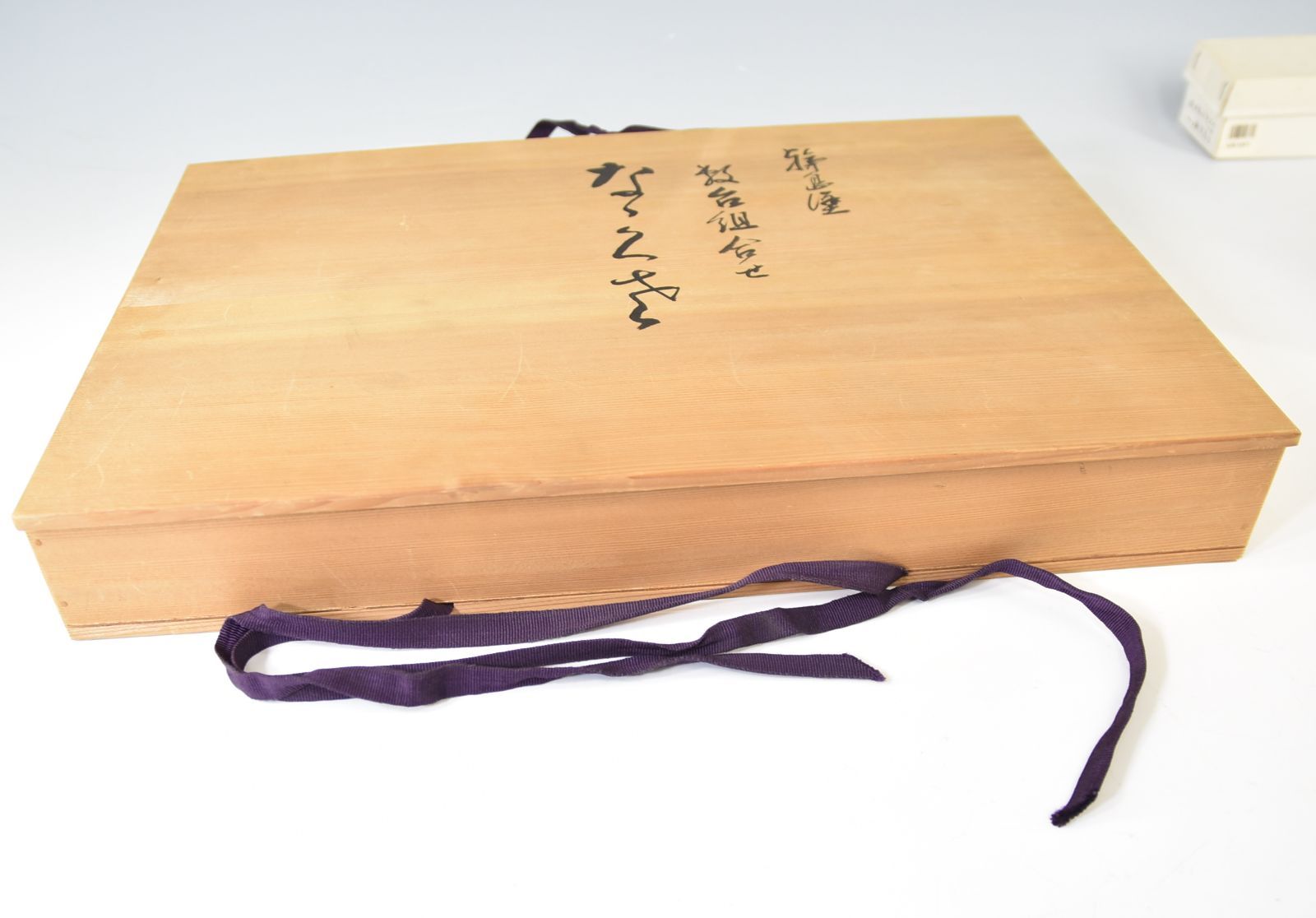 大向高洲堂「輪島塗 数台組合せ 真塗矢筈・真塗蛤・焼杉蛤 三点