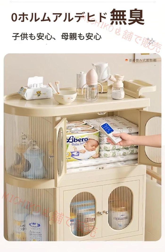 キャスター付き 頑丈