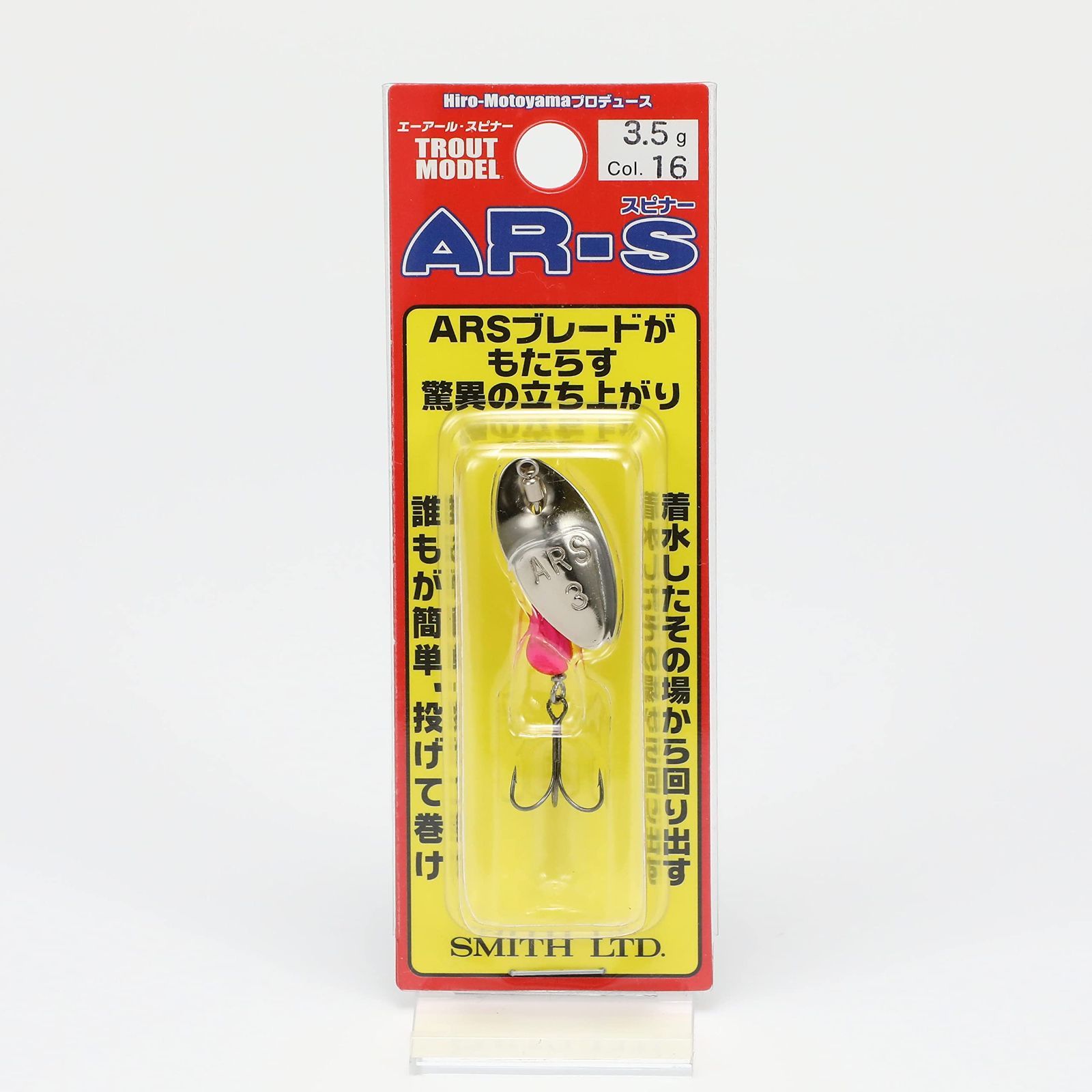 スミス(SMITH LTD) スピナー ARスピナー トラウトモデル 9mm 1.6g MEBR #17