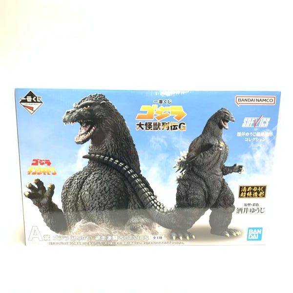 BANDAI - 【中古】開封)A賞 ゴジラ(1991) 網走激闘 SOFVICS ｢一番くじ ゴジラ 大怪獣列伝G｣[91][240091386693] 中古】未開封)A賞 ゴジラ(1991) 網走激闘 SOFVICS ｢一番くじ