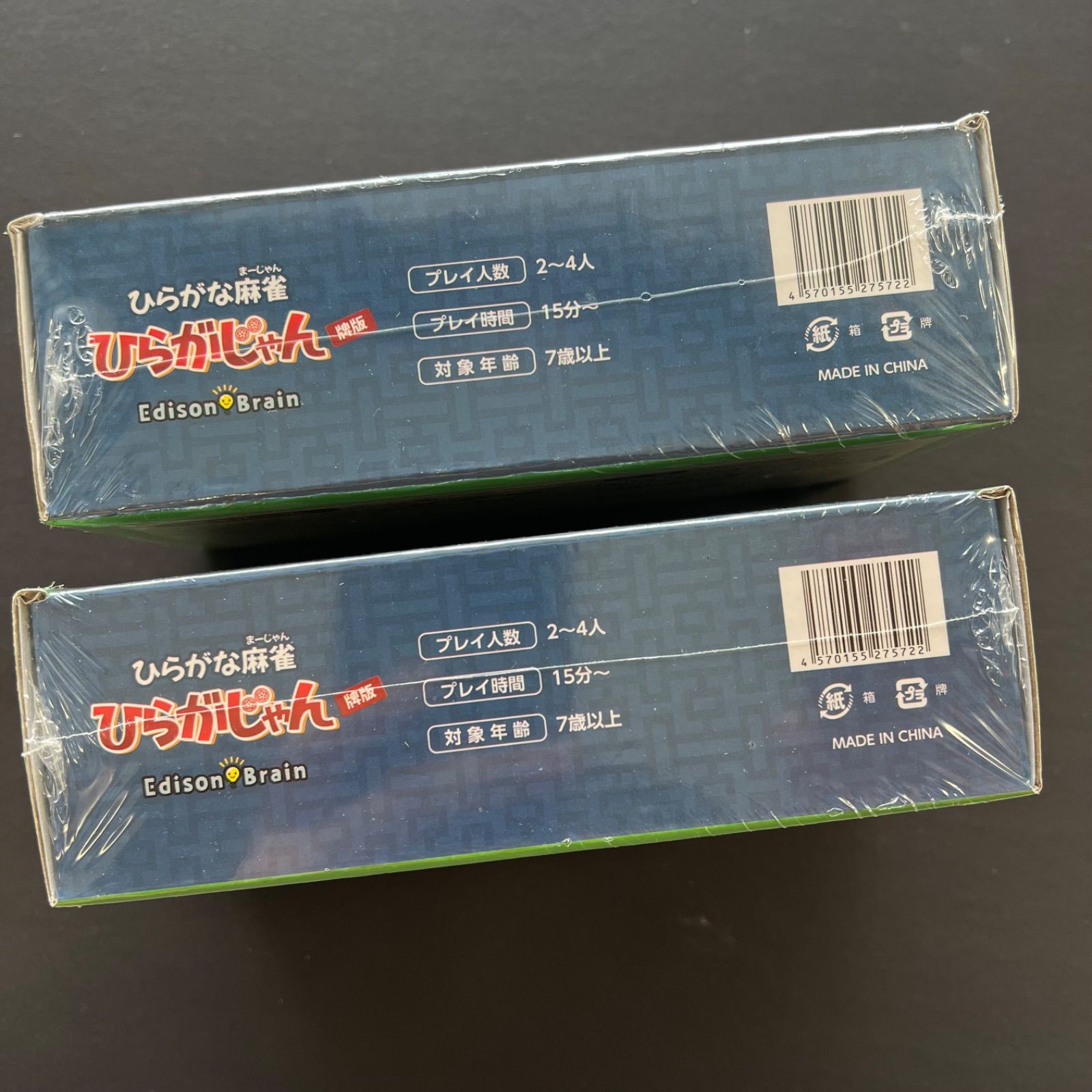 新品未開封品　ひらがじゃん 牌バージョン ひらがな麻雀　牌版 54796-19-