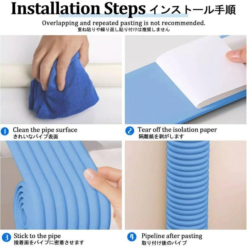 耐候性 屋外凍結防止