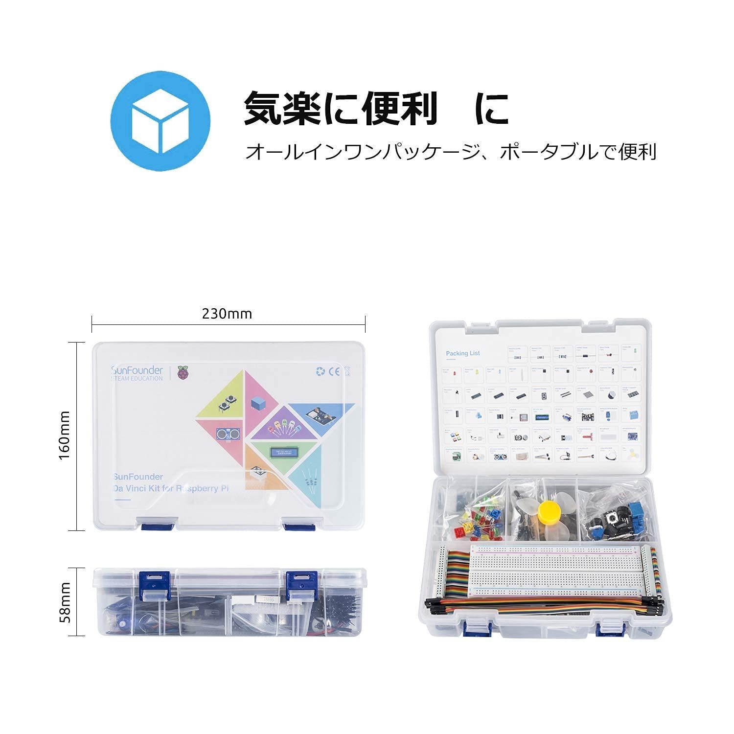 pi 用のスターター電子工作キット