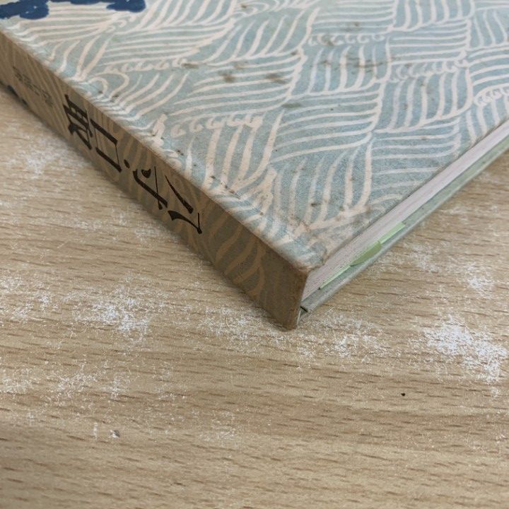 懐石博書 辻嘉一 7巻セットBOX付 絶版 Yahoo!オークション - 懐石博書