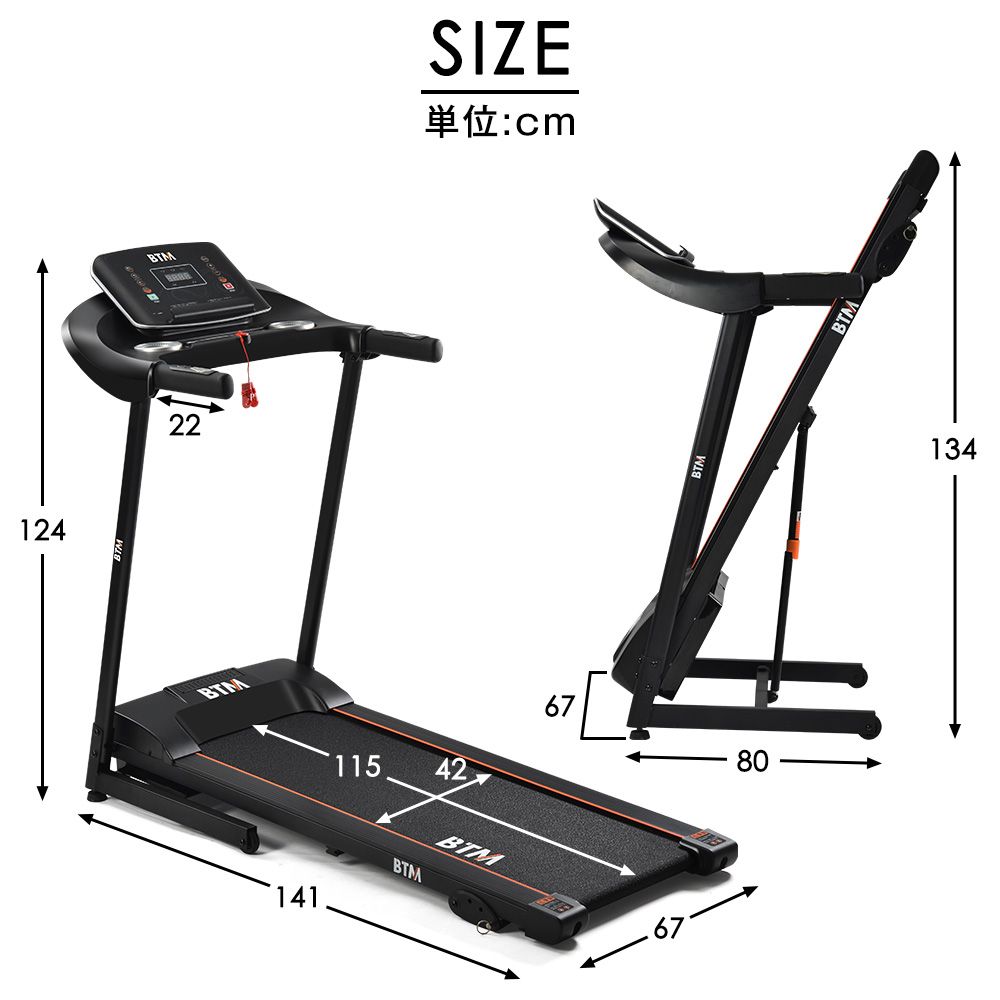 新入荷」全新品 ルームランナー 家庭用 電動 MAX16km/h 折りたたみ 
