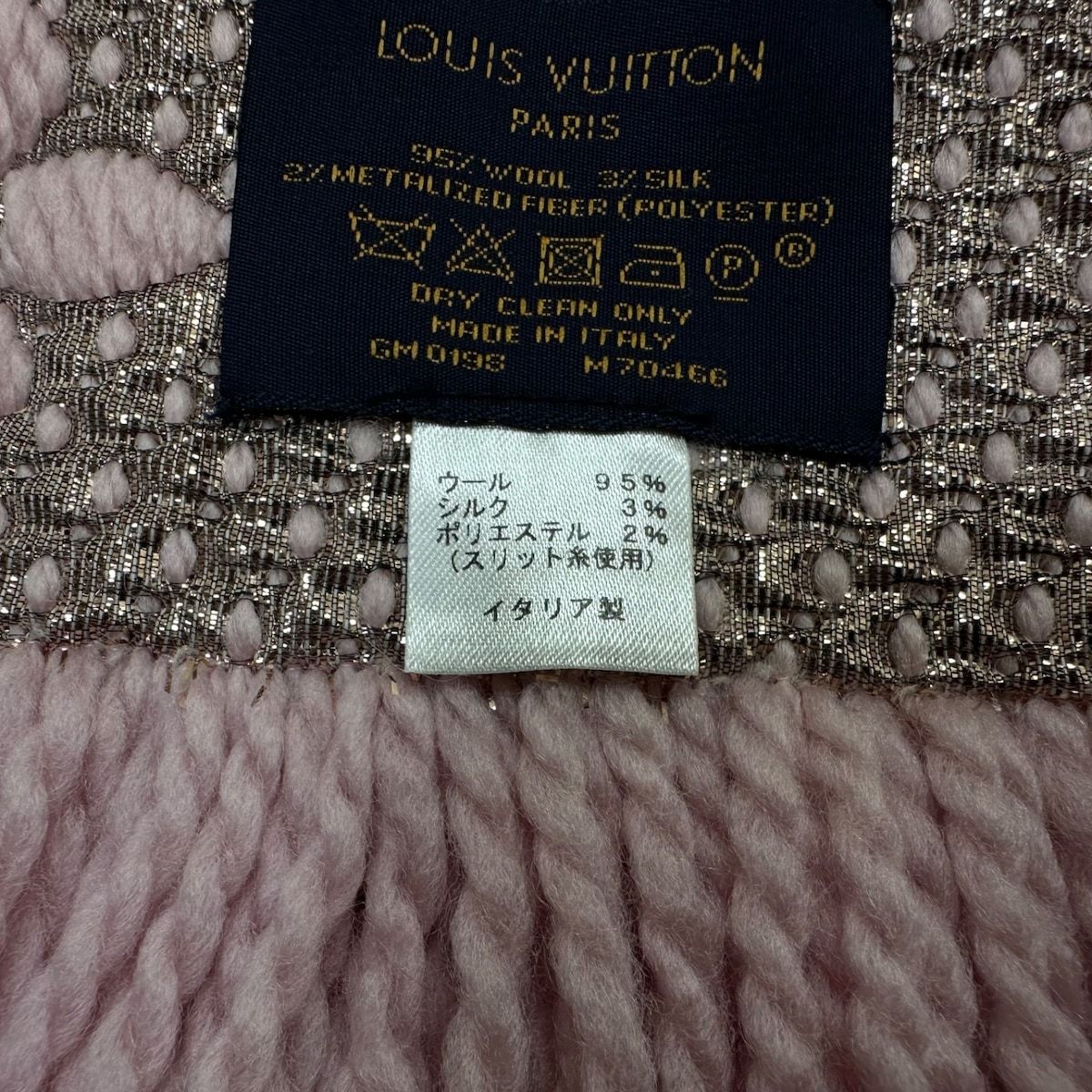 LOUIS VUITTON(ルイヴィトン) マフラー エシャルプロゴマニアシャイン ...