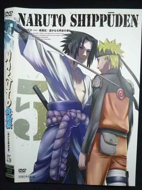 ys0117 レンタルUP◇DVD NARUTO ナルト 疾風伝 遥かなる再会の章