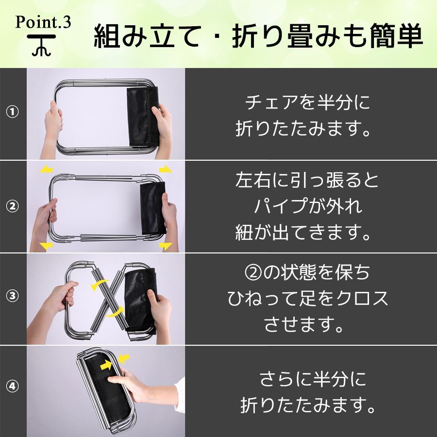 折りたたみ椅子 コンパクト アウトドアチェア 携帯 折り畳み 軽量 ミニ 便利 アウトドア イベント キャンプ 釣り フェス 運動会 - メルカリ