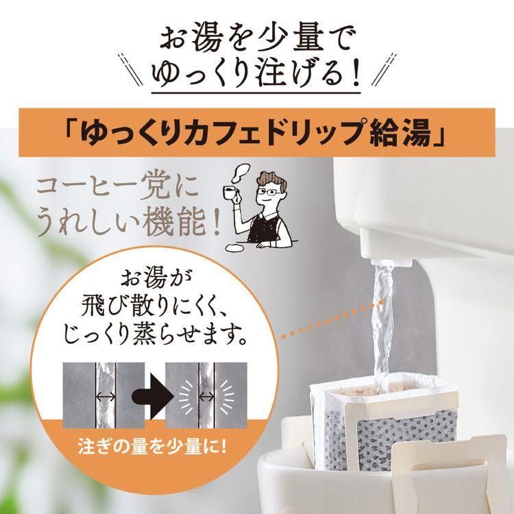空だき防止