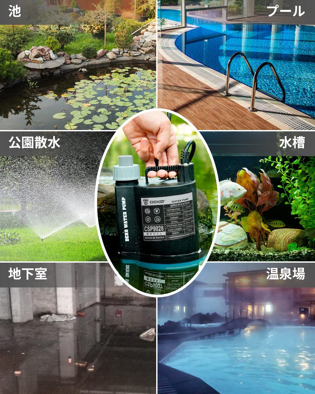 商品 水中ポンプ DEKO 排水ポンプ 底部入水式 循環ポンプ 最大吐出量9275L H 最大揚程8.5M 強力 ポンプ 汚水 清水両用 50 60Hz共用 電動ポンプ 水耕栽培 水槽ウォーターポンプ 水族館 給水 散水ポンプ WWW_GEBZETESISAT_COM_TR