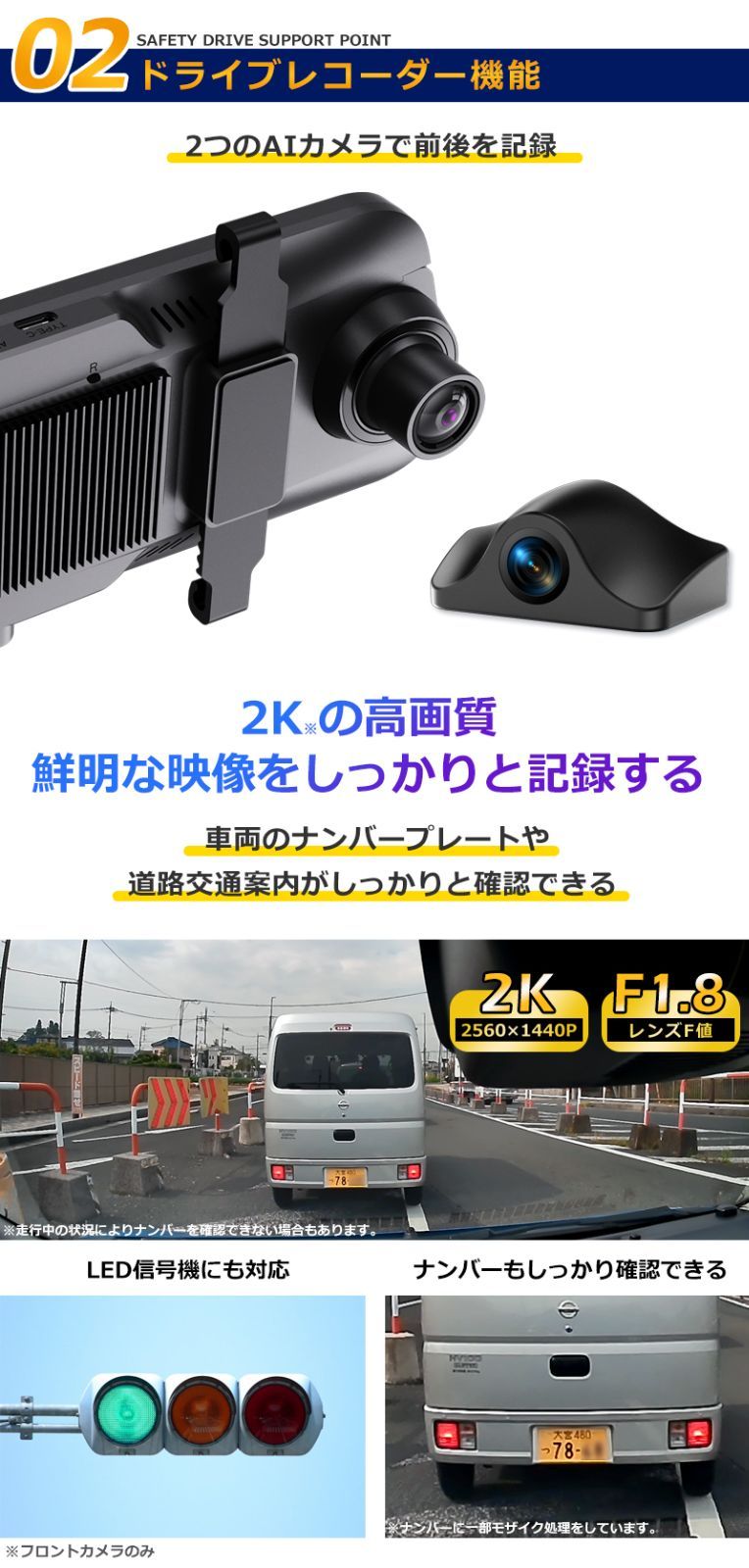 MINIEYE UTOUR ドライブレコーダー 前後カメラ リアカメラ ミラー型
