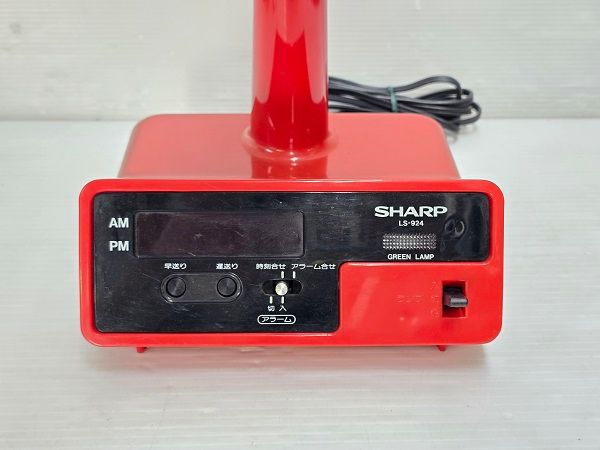 ii261 ○ シャープ LS-920 白熱灯器具 スタンドライト デスクライト
