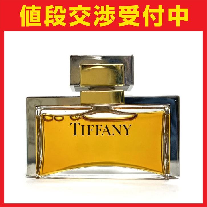 TIFFANY ティファニー 香水 - 中古Aランク パルファム 廃盤 - cecati92