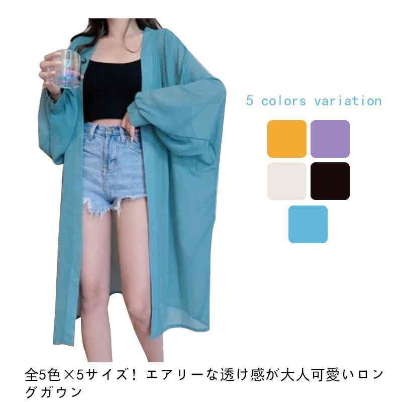 カーディガン レディース 薄手 夏 春夏 シフォン 長袖 サマーカーディガン シアーカーディガン 大きいサイズ トップス シースルー ゆったり シンプル カジュアル 楽天市場】【8/8！クーポンで2,440円】 カーディガン 薄手 夏