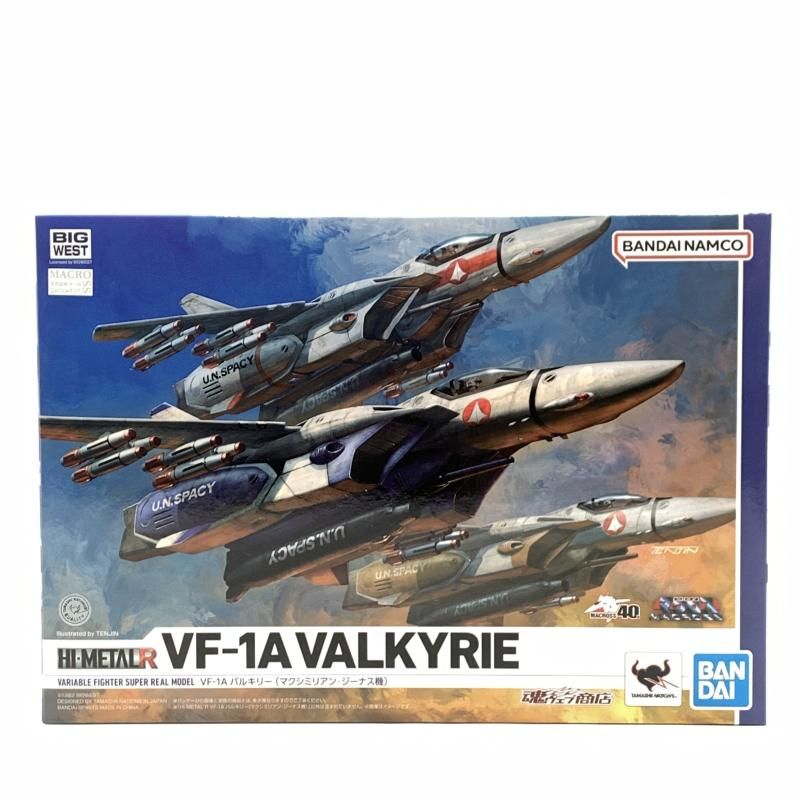 バンダイ HI-L R VF-1A バルキリー(マクシミリアン・ジーナス機) 超