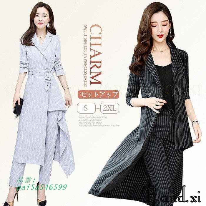 セットアップ スリムパンツ 春秋 ストライプ スリム パンツドレス カジュアル フ 裾 オフィス キレイめ 長袖 通勤 着痩せ 大人 pai5a546599