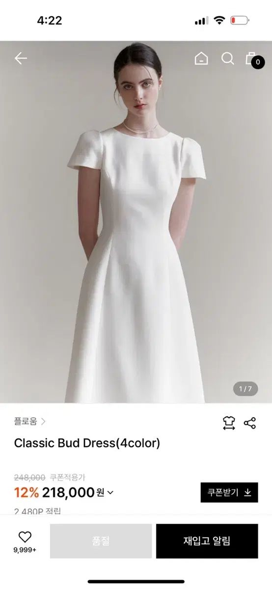販売完了フロー クラシック バード ドレス s はんだ付けなし