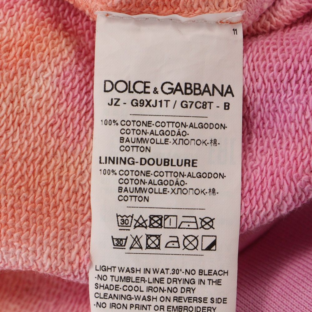 DOLCE & GABBANA (ドルチェアンドガッバーナ) DG Logo Tie-Dye