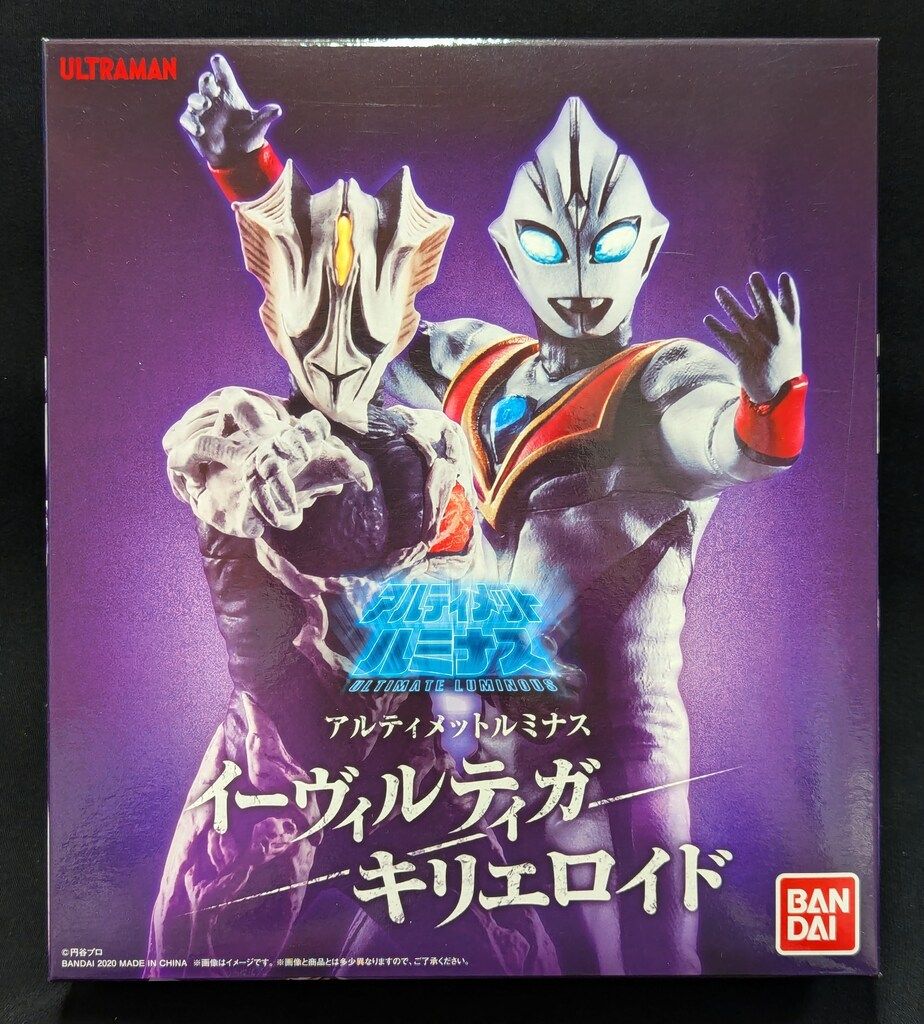 バンダイ アルティメットルミナス ウルトラマン ウルトラマンティガ イーヴィルティガ/キリエロイド