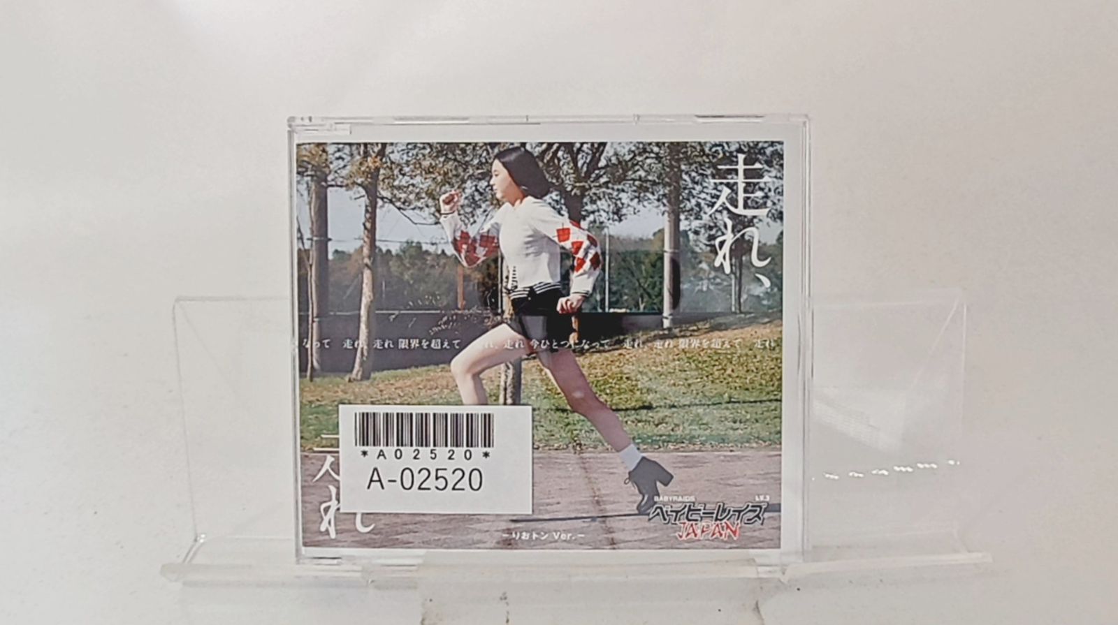 ベイビーレイズJAPAN/5th Anniversary LIVE BOX 野… 51+ZVqBXDHL._UF350,350_QL50_.jpg