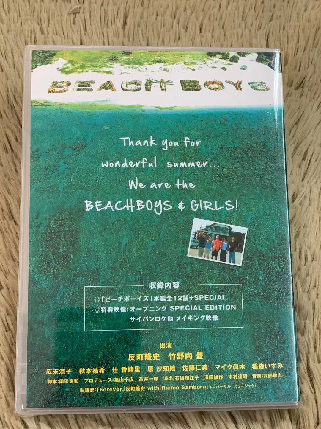 未開封 ビーチボーイズ DVD-BOX〈7枚組〉 - メルカリ