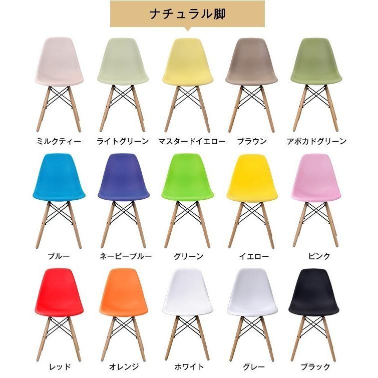 2脚セット