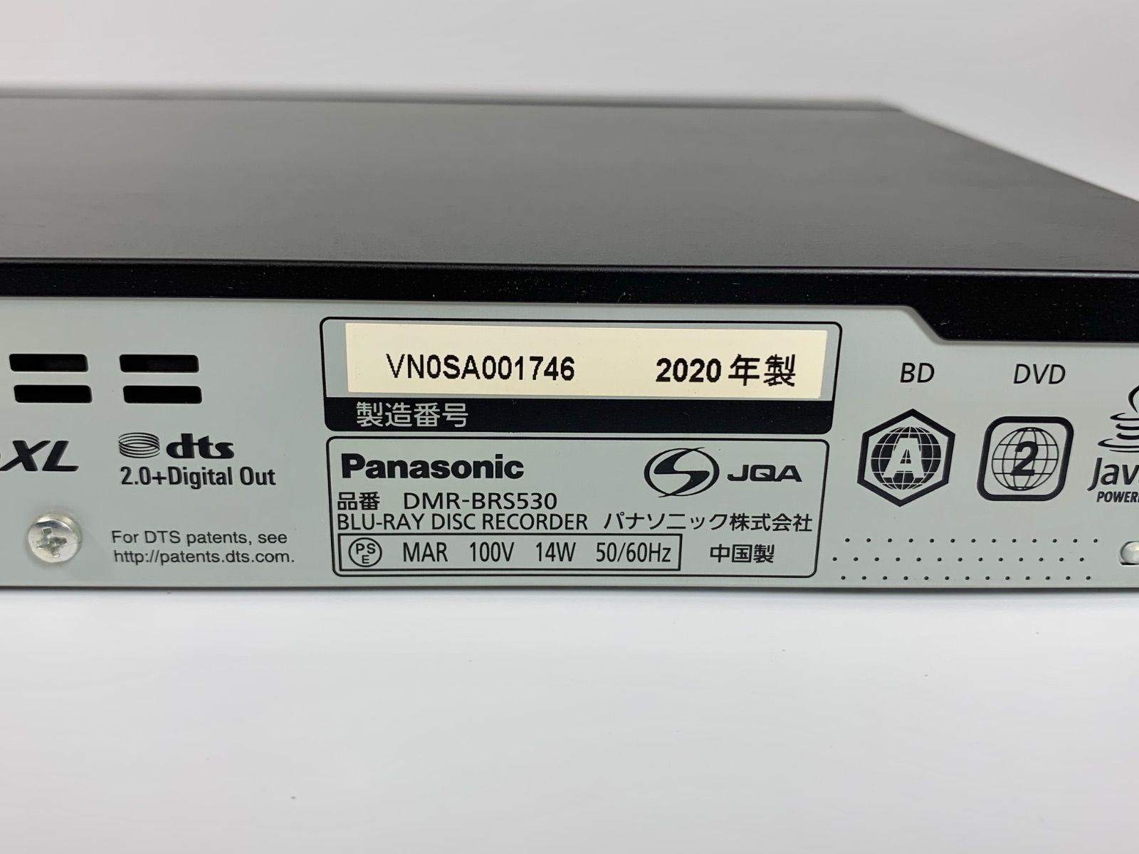 通電可】Panasonic パナソニック ブルーレイ ディスクレコーダー