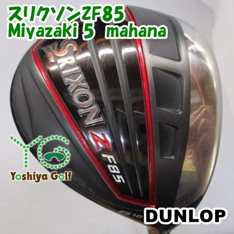 DUNLOP ダンロップ/SRIXON Z F85 フェアウェイウッド/Miyazaki Mahana/42.5インチ/単品クラブ/ABランク/81【中古】 Amazon.co.jp: ダンロップ(DUNLOP) スリクソン ZX フェアウェイ