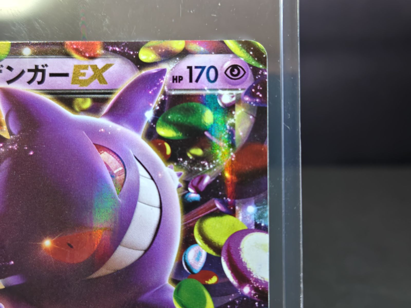 ゲンガーEX RR XY4 033/088 ファントムゲート ポケモンカード