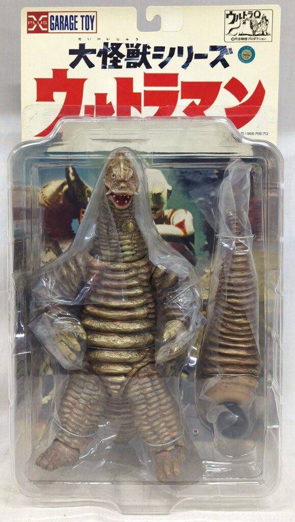 エクスプラス 大怪獣シリーズ ゴルドン 少年リック限定版 X-PLUSが少年