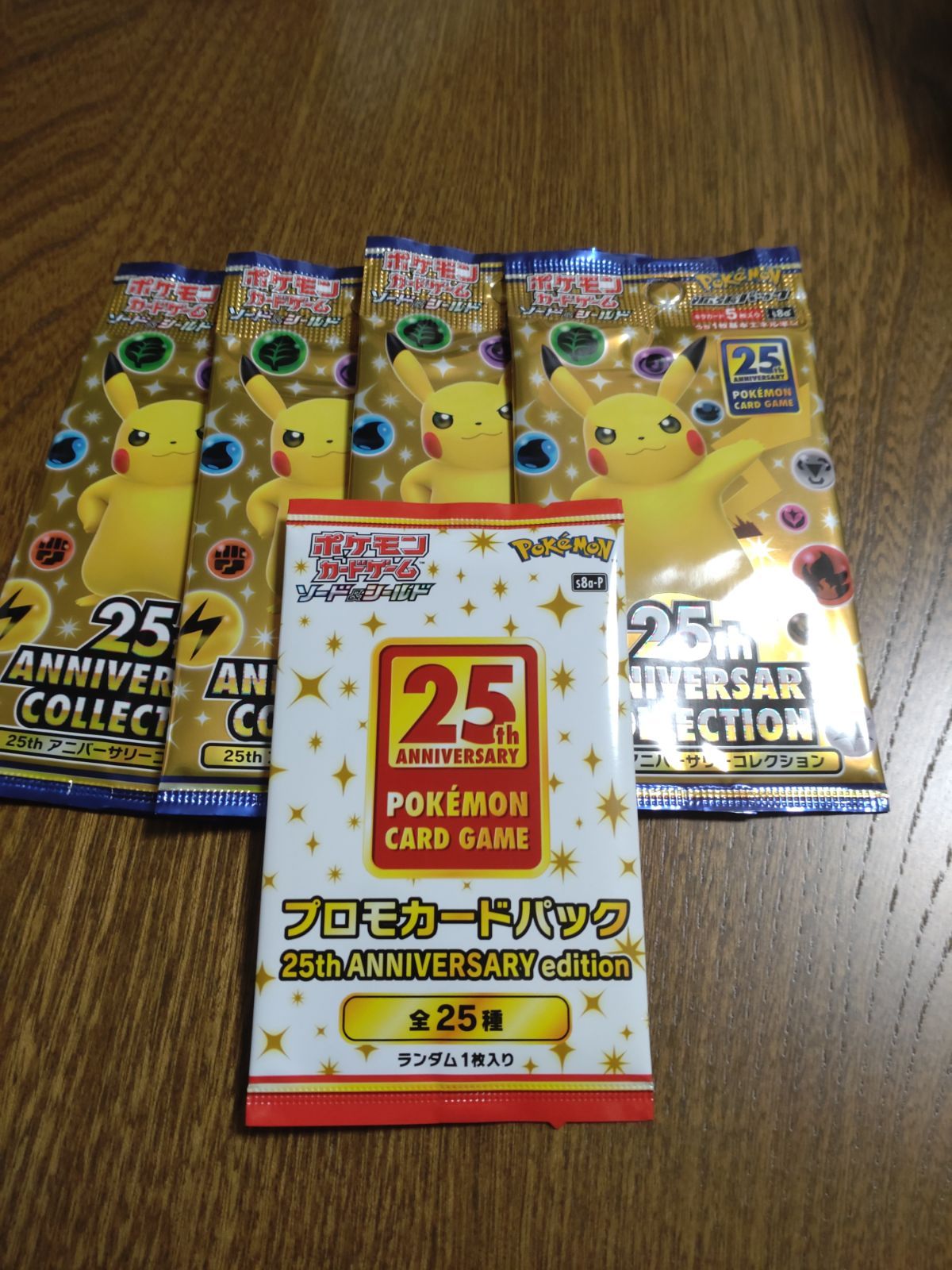 ポケモンカード 25周年 アニバーサリーコレクション １BOX&プロモカード×４