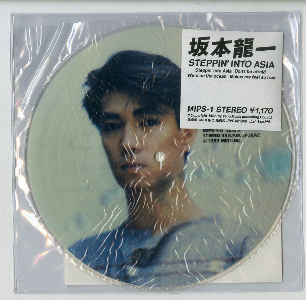 EP1枚 / 坂本龍一(YMO) / Steppin into Asia / Steppin into