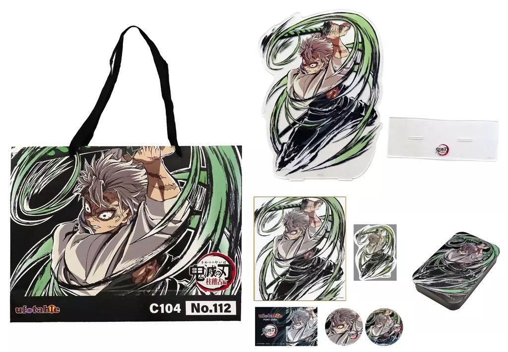 鬼滅の刃 コミケ C104グッズ エンドロールイラストグッズセット 冨岡