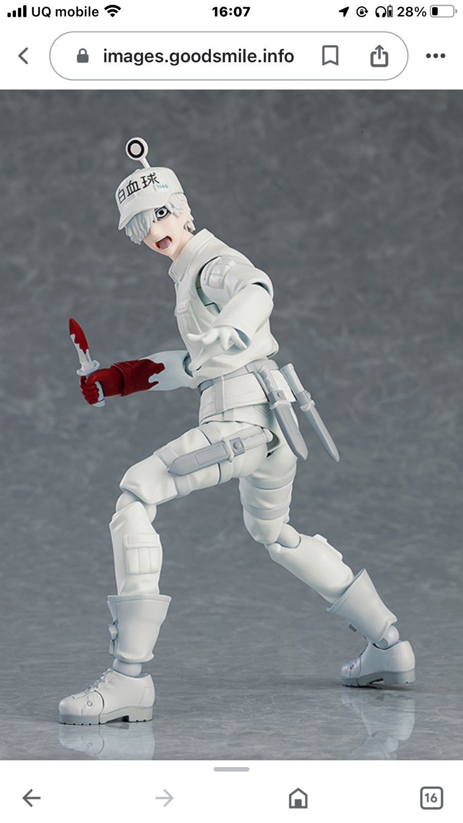 Max Factory - figma(フィグマ) 489 白血球(好中球)(はっけっきゅう こうちゅうきゅう) はたらく細胞 完成品 可動フィギュア マックスファクトリー Amazon.co.jp: マックスファクトリーfigma はたらく細胞 白血球