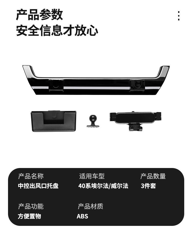 アルファード ヴェルファイア