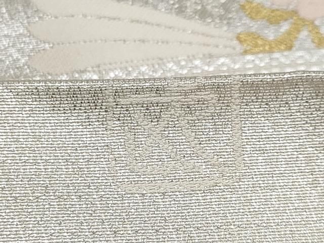 平和屋本店□最高級 人間国宝 北村武資 六通柄袋帯 煌彩錦 五稜菊紋 金