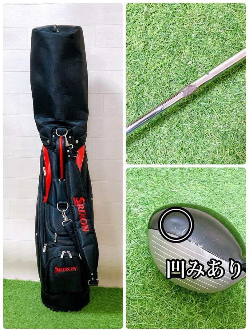 メンズ右利き初心者用　スリクソン　ゴルフクラブセット　W-2343 18.スリクソン 初心者オススメ ゴルフクラブ メンズセット 右