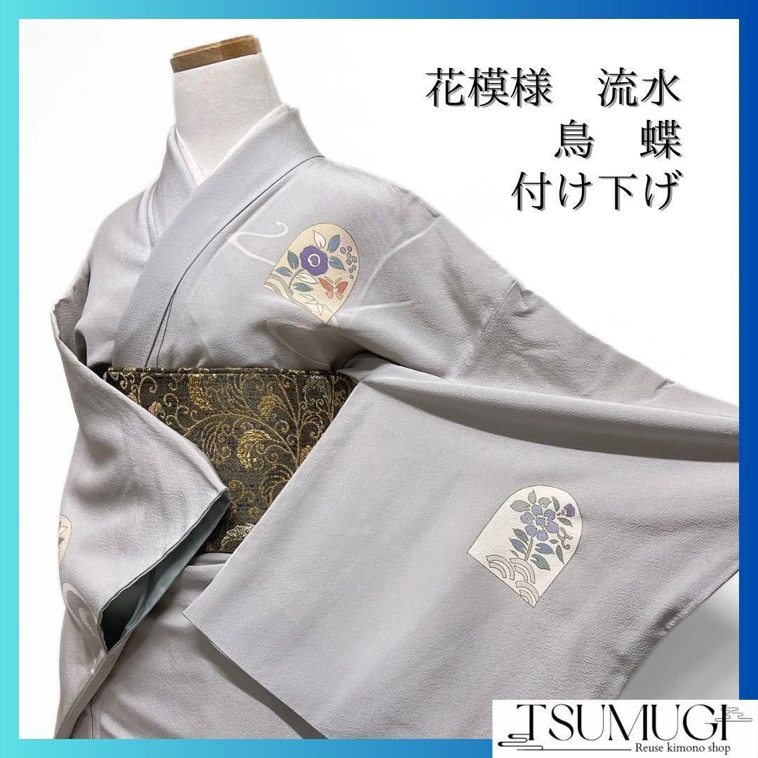 平和屋着物□訪問着 中国三大刺繍 汕頭刺繍 スワトウ刺繍 枝花文