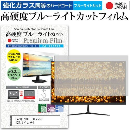 FUMIE TANAKA ジャガードセットアップ