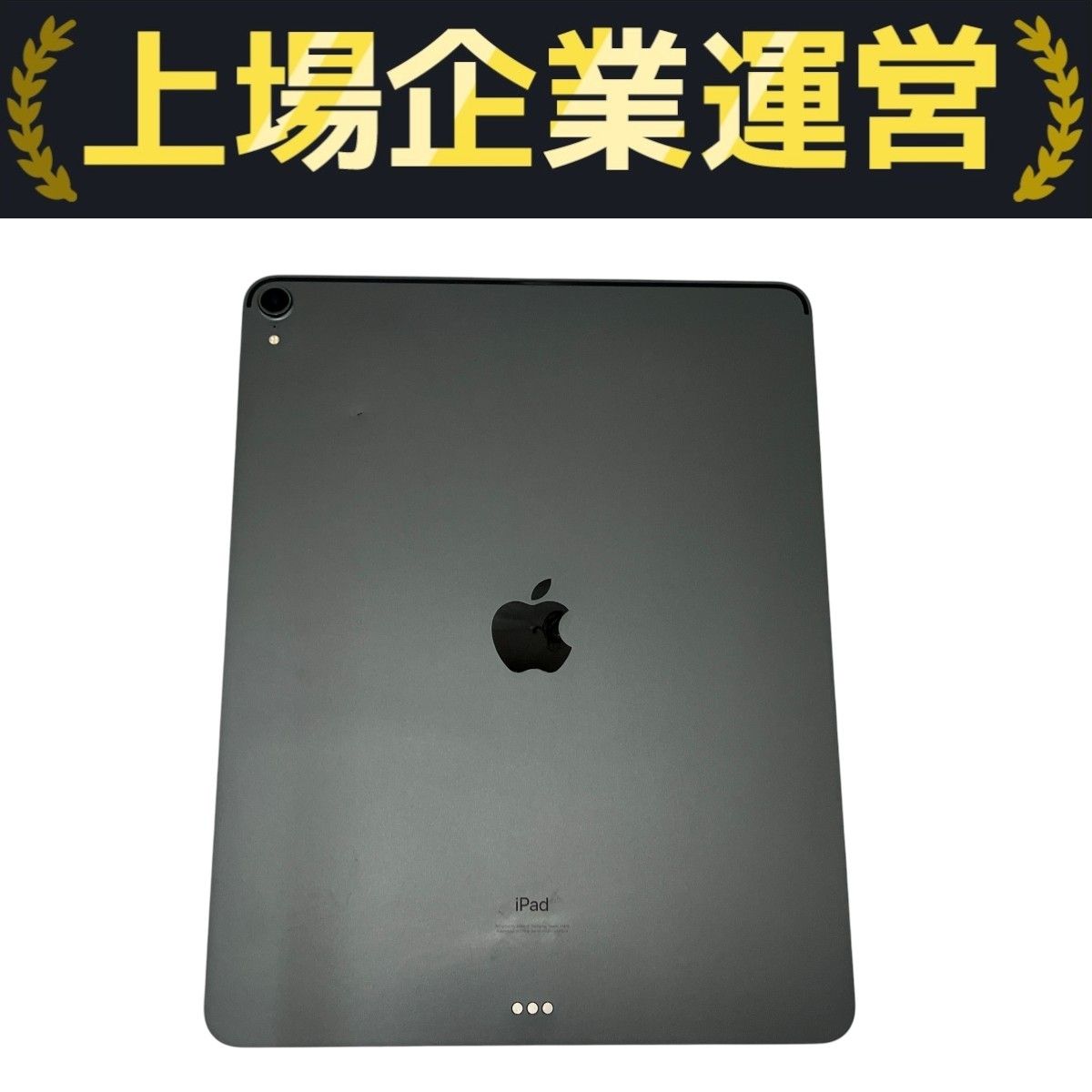 Apple iPad Pro 第3世代 NTFR2J/A 12.9インチ タブレット 1TB Wi