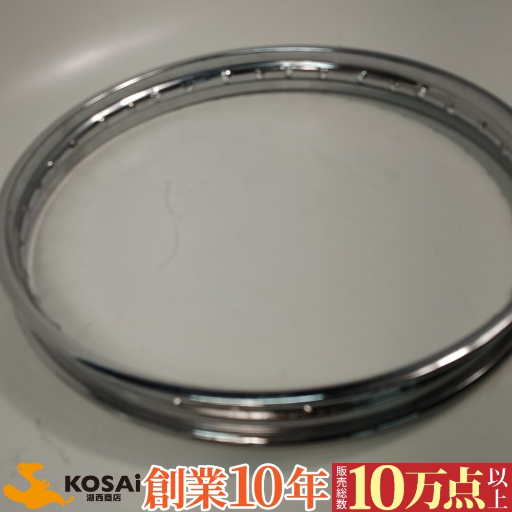 純正 ホイールリム