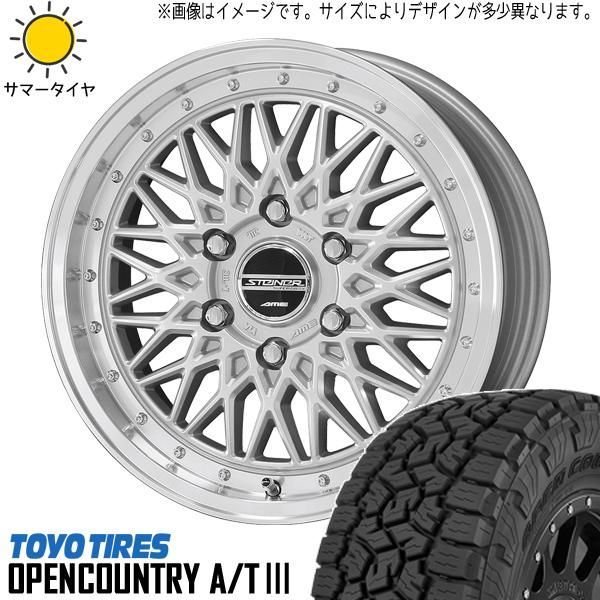 ハイエース 200系 215/70R16 ホイールセット | トーヨー