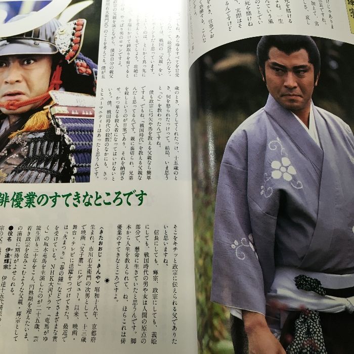 DVD 大河ドラマ 「独眼竜政宗」 全13巻 渡辺謙 桜田淳子 DVD 大河ドラマ 「独眼竜政宗」 全13巻 渡辺謙 桜田淳子 Amazon